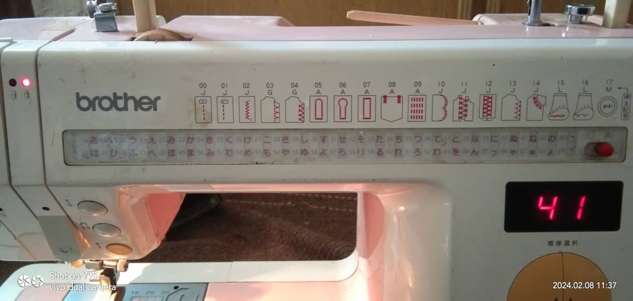 Japani Sewing Machine 17
