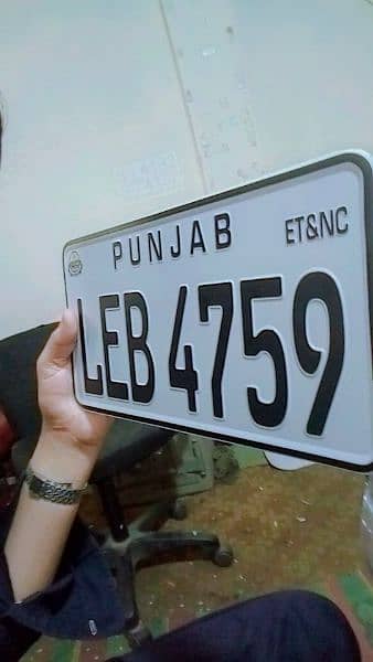 genuine emboss number plate delivery and all our Pakistan 6