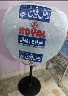 Royal Fan New condition