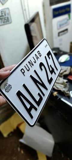 custome vehicle number plate || new embossed number plate ||