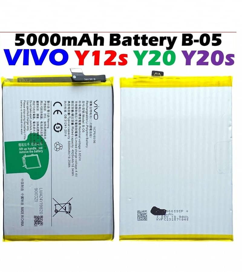 Oppo Vivo All Model Batteries Available 6