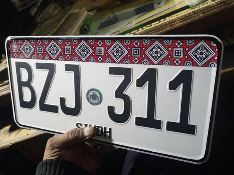 custome vahical number plate || car new emboos number plate || 16