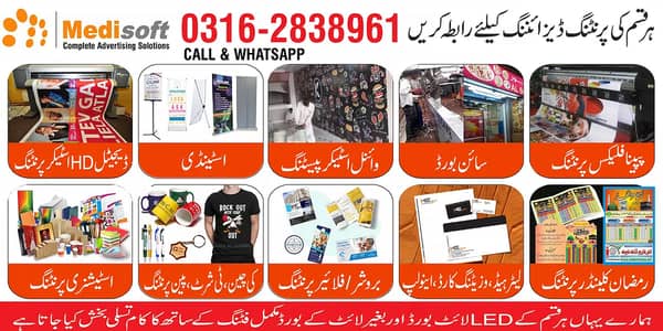 Panaflex, Visiting Card, Sticker, letterhed, Printing, LED Sign Board