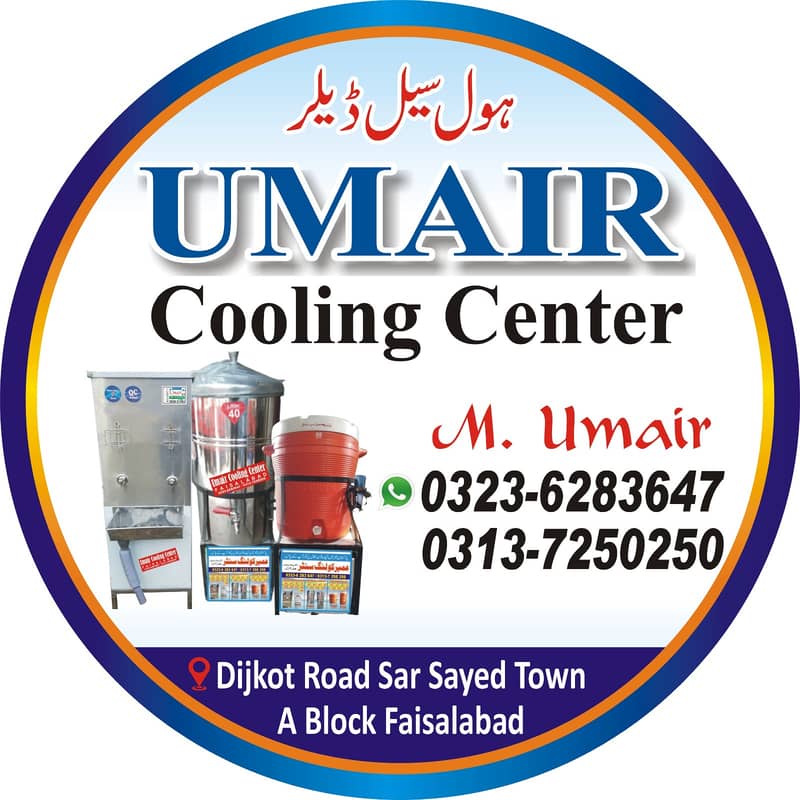 Electric Water Cooler / Water Cooler / Factory Cooler/ Electric Cooler 3