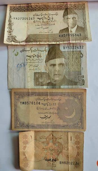 Pakistani old coins & notes available 1