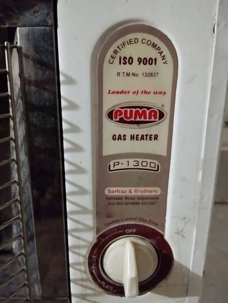 PUMA gas heater P-1300 1