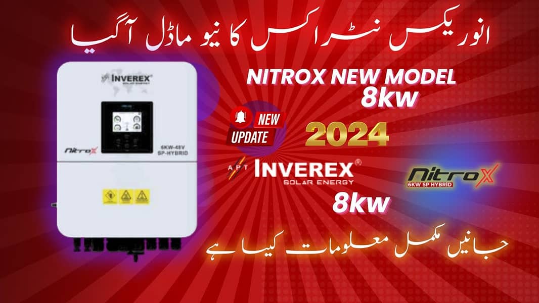 New INVEREX NITROX - 12KW - 6KW - Hybrid Solar Inverter System 0