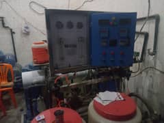 water plant running busines