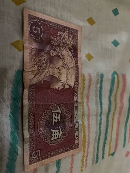 old coins (some rare) 2 Chinese note 8