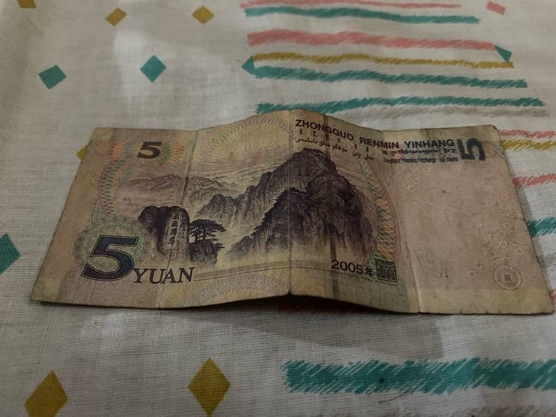 old coins (some rare) 2 Chinese note 11