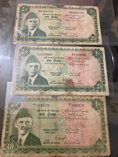 Pakistani old currency notes 6
