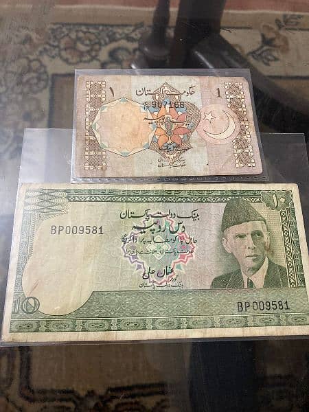 Pakistani old currency notes 8