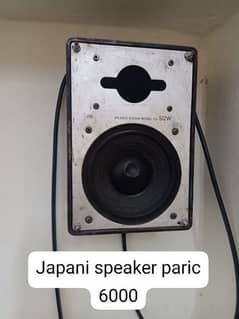 Japani speaker contact This number 0322/322/8323