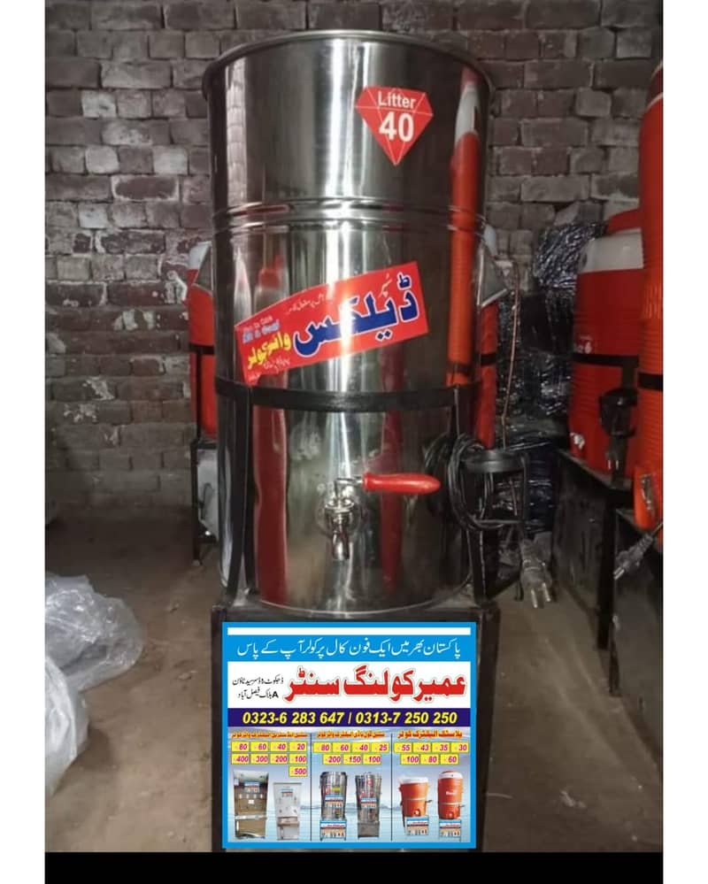 Electric water chilller 40 Liter | Steel Industrial chiller | Cooler 8