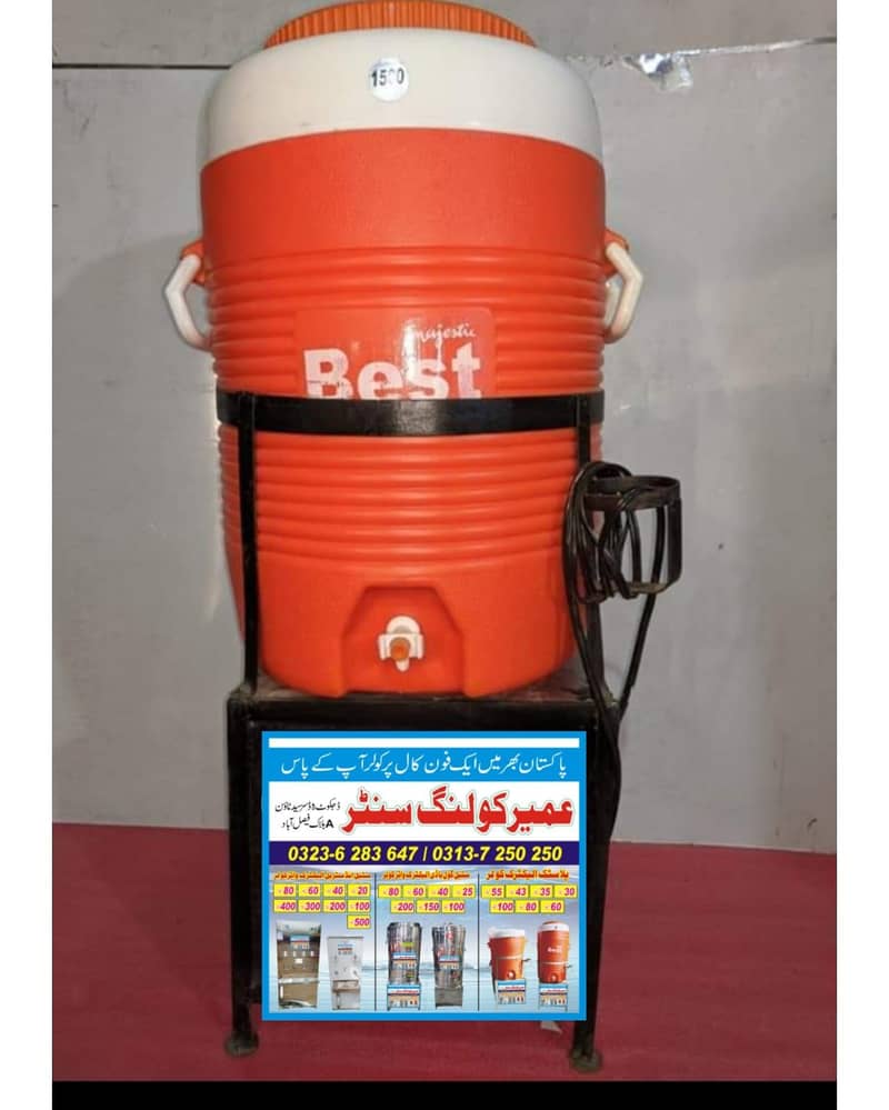 Electric water chilller 40 Liter | Steel Industrial chiller | Cooler 12