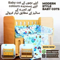Baby cot / Baby beds / Kid wooden cot / Baby bunk bed / Kids furniture 0