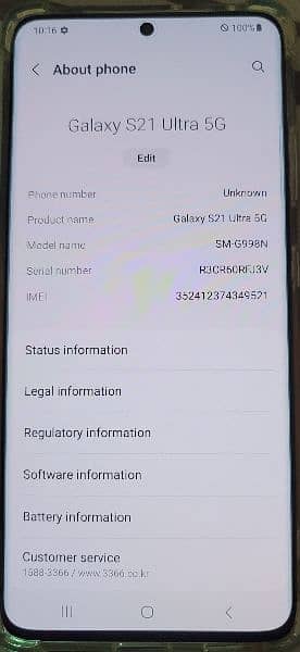 Samsung S21 Ultra 5G 6