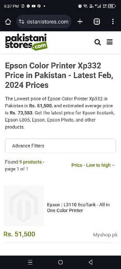 Epson Black & white  Printer XP332 for sale