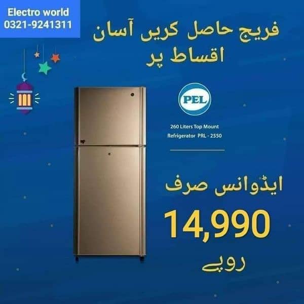 refrigerators installment plan par hasil Karen (pel , Dawlance,Haier) 0