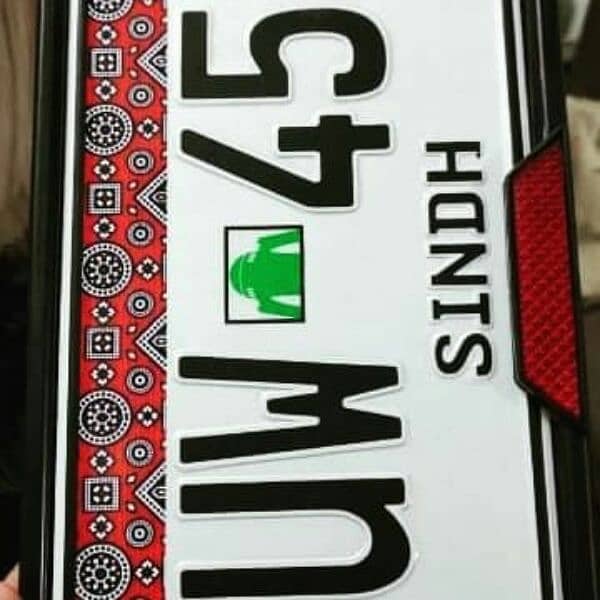 03065482315 genuine imbos number plate A + copy 7 Satar and making 4