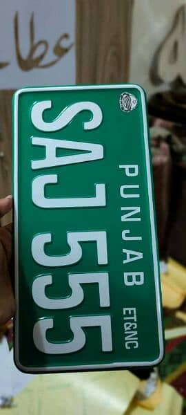 03065482315 genuine imbos number plate A + copy 7 Satar and making 10