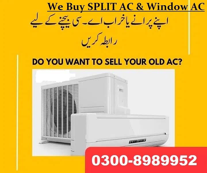 Porane Old Ac Split Hamay SELL Kijiye 03008989952 Fori Cash Best Offer 7