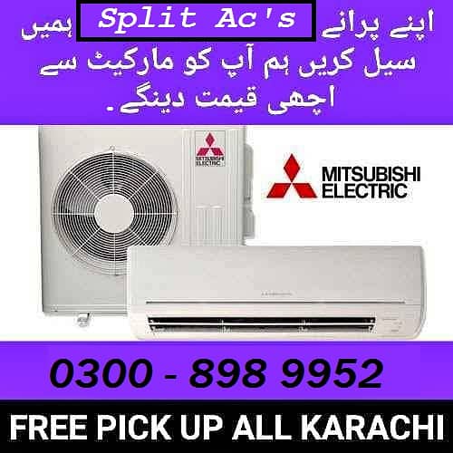 Porane Old Ac Split Hamay SELL Kijiye 03008989952 Fori Cash Best Offer 9