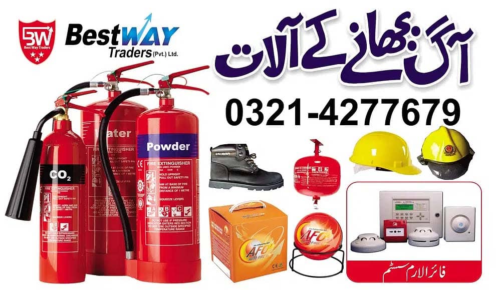 Fire Alarm, Fire Extinguisher, Cylinder, Smoke Detector, Fire Pump 1