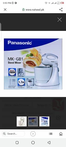 Panasonix Stand Mixer Model No: MK GB 1 4