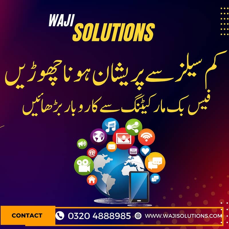 Social Media Marketing | Web Development | Wordpress Web | Facebook Ad 5