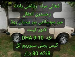 Soki mehran registry intaqal near DHA 10