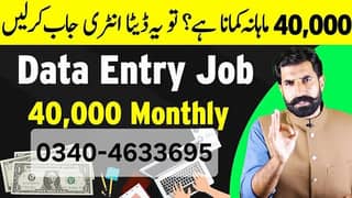 Online Jobs / Work From Home / Part Time Jobs Available / Student Jobs