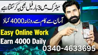 Online Jobs / Work From Home / Part Time Jobs Available / Student Jobs