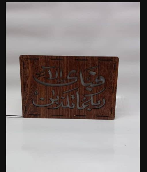 Calligraphy Wooden night lamp 1