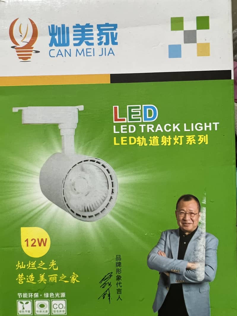 LED Track Spotlights for sale in Islamabad 2