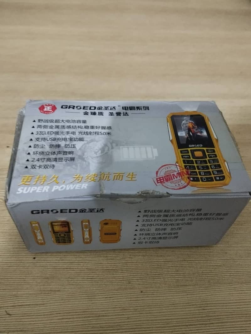 Groed heavy duty military style phone with 6800 mAh Power bank 8