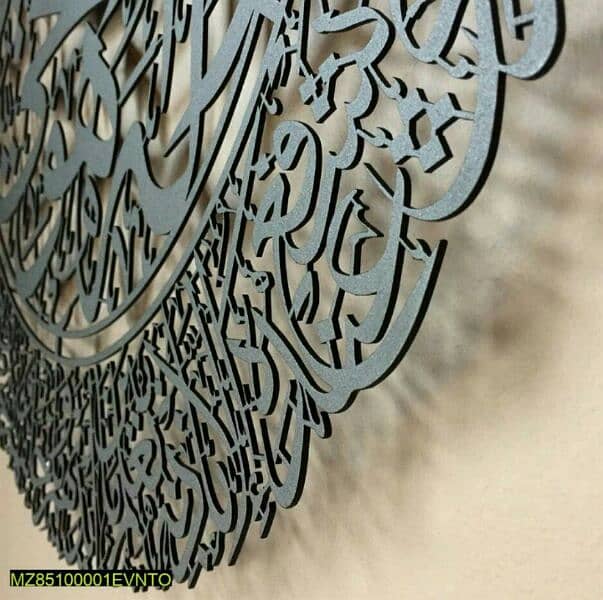 Char Qul Islamic Calligraphy wall painting 2