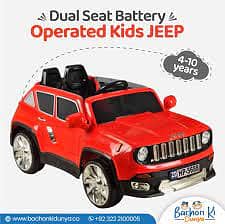 Kids Electric Car jeep Remote and Self-Drive, Push Start 324#6593#141 1