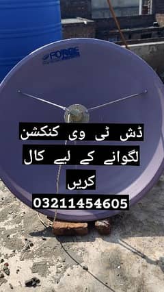 HD Satellite Dish complete dish antenna tv sell LAHORE 0321145 46O5