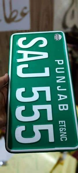 custome vehical number plate  New embossed Number plate  5