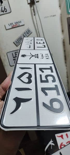 custome vehical number plate  New embossed Number plate  6