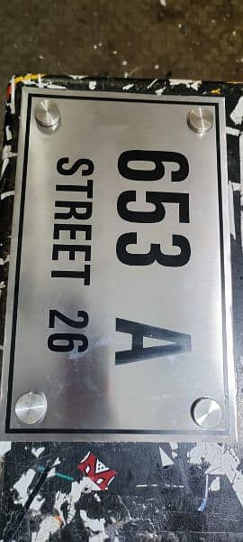 custome vehical number plate  New embossed Number plate  9