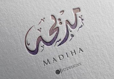 Madiha Furkash