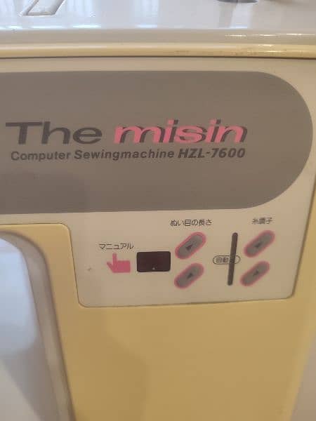 The misin Sewing Machine 2