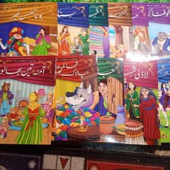 12 stories books set in Urdu