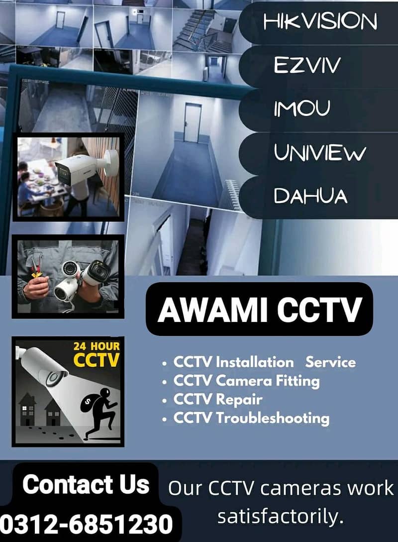 AWAMI CCTV SERVICES 0