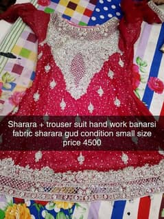 sharara