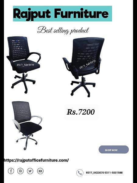 Office Chair | Revolving Chair | Ergonomic Chair | Mesh Chair | 1