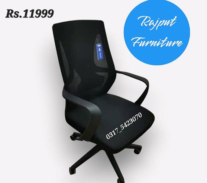 Office Chair | Revolving Chair | Ergonomic Chair | Mesh Chair | 8