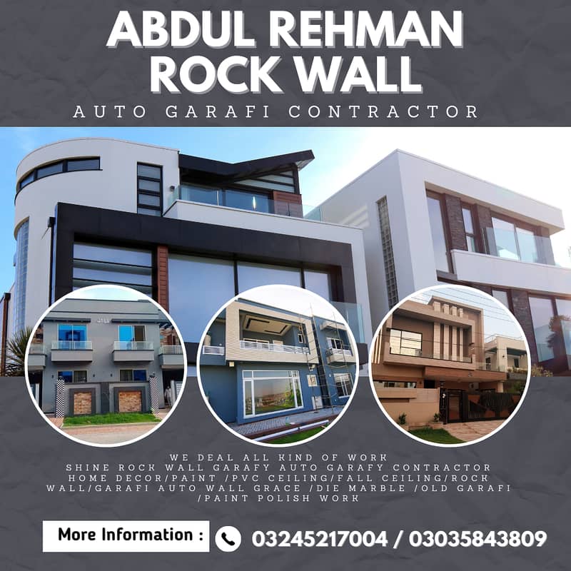 rock wall & graphy&steeko/Auto Garafi Contractor/home decor 3